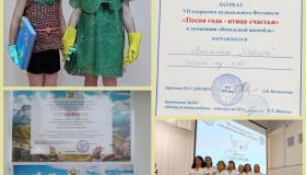 Наши победы