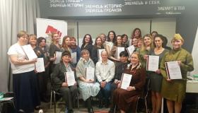 Имя им всем - Победа!