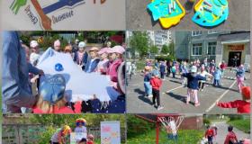 Всероссийский фестиваль "Игра 4D"