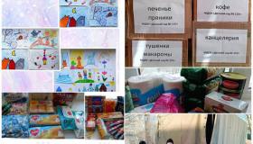 Акция "Защитникам от Карелии"