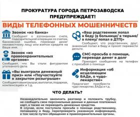 20.03.26 82491381(1).jpg